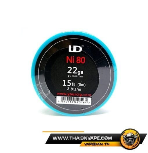 ลวด 0.6 UD NI80 NICHROME