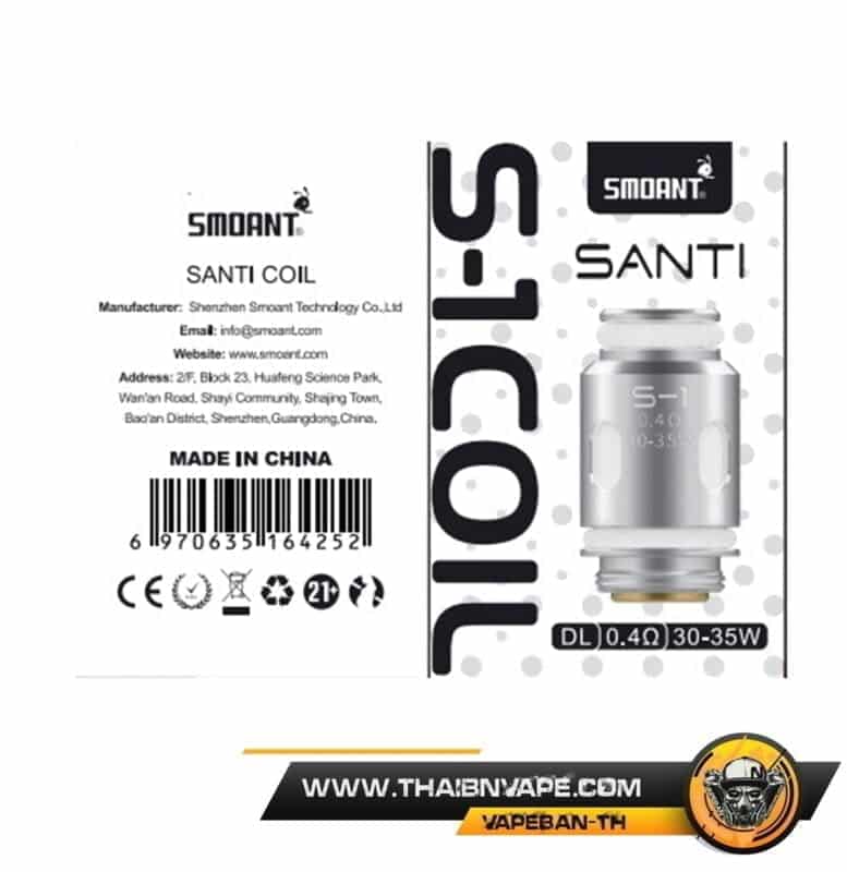 คอยล์ SANTI S1 0.4 ใช้กับอะไรได้บ้าง ?