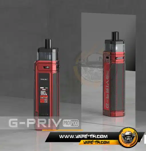 G-PRIV PRO