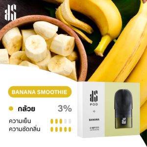 KARDINAL STICK POD น้ำยา