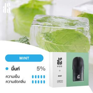 KARDINAL STICK POD น้ำยา