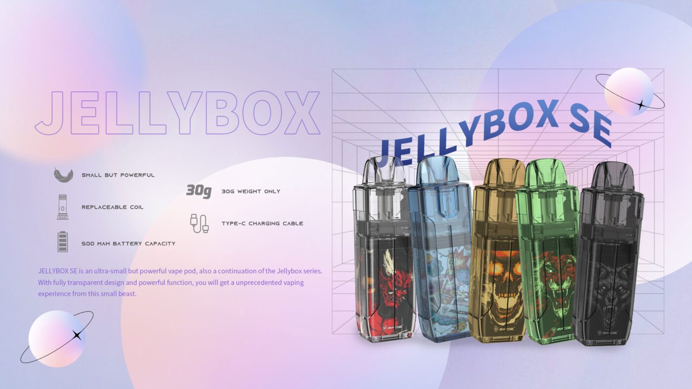 พอต รินโค JELLYBOX SE