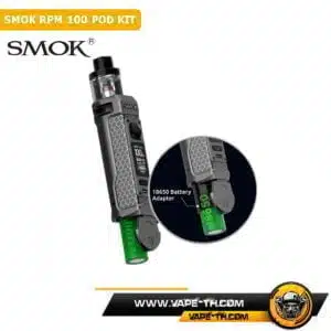 สม๊อก rpm 100w