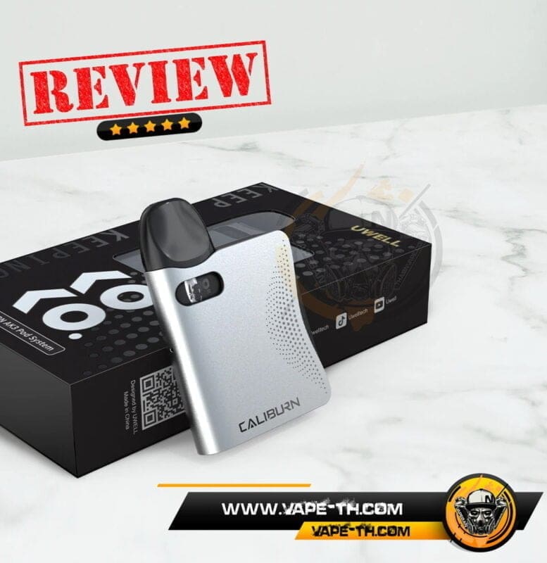 รีวิว UWELL CALIBURN AK3