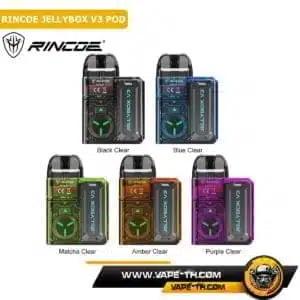 RINCOE JELLYBOX V3 POD Color