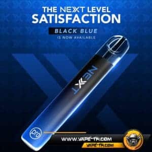 พอตNEXT PRO Black Blue