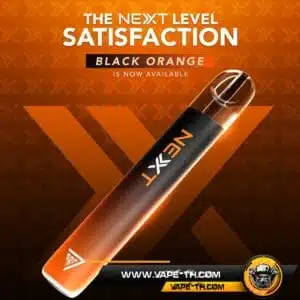 พอตNEXT PRO Black Orange