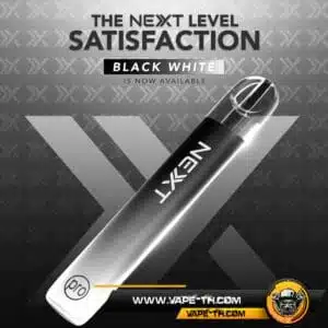 พอตNEXT PRO Black White