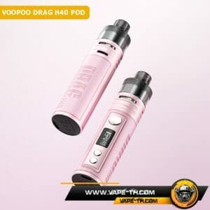 Voopoo Drag H40 สี Pink