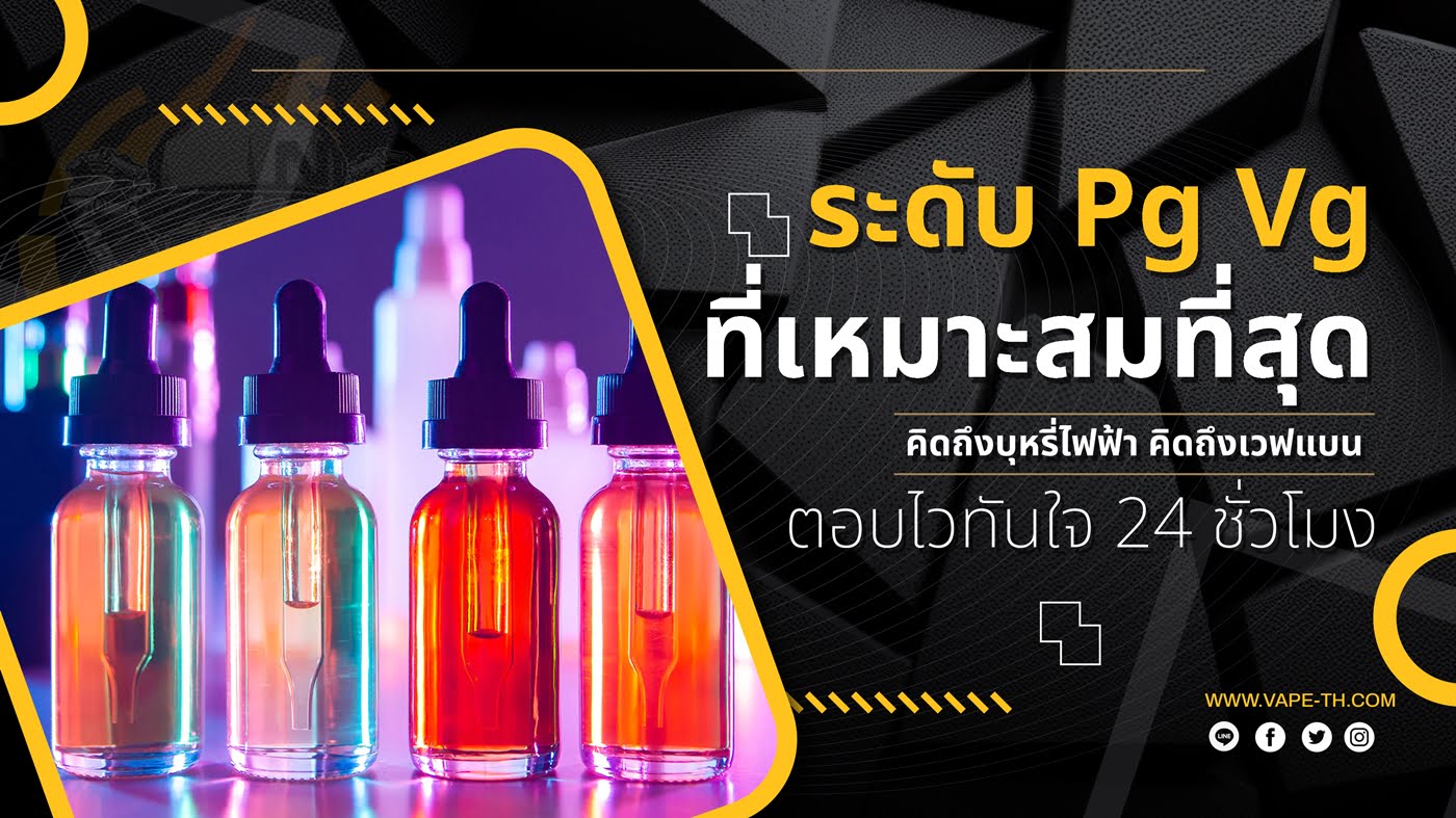 PgVgคือ