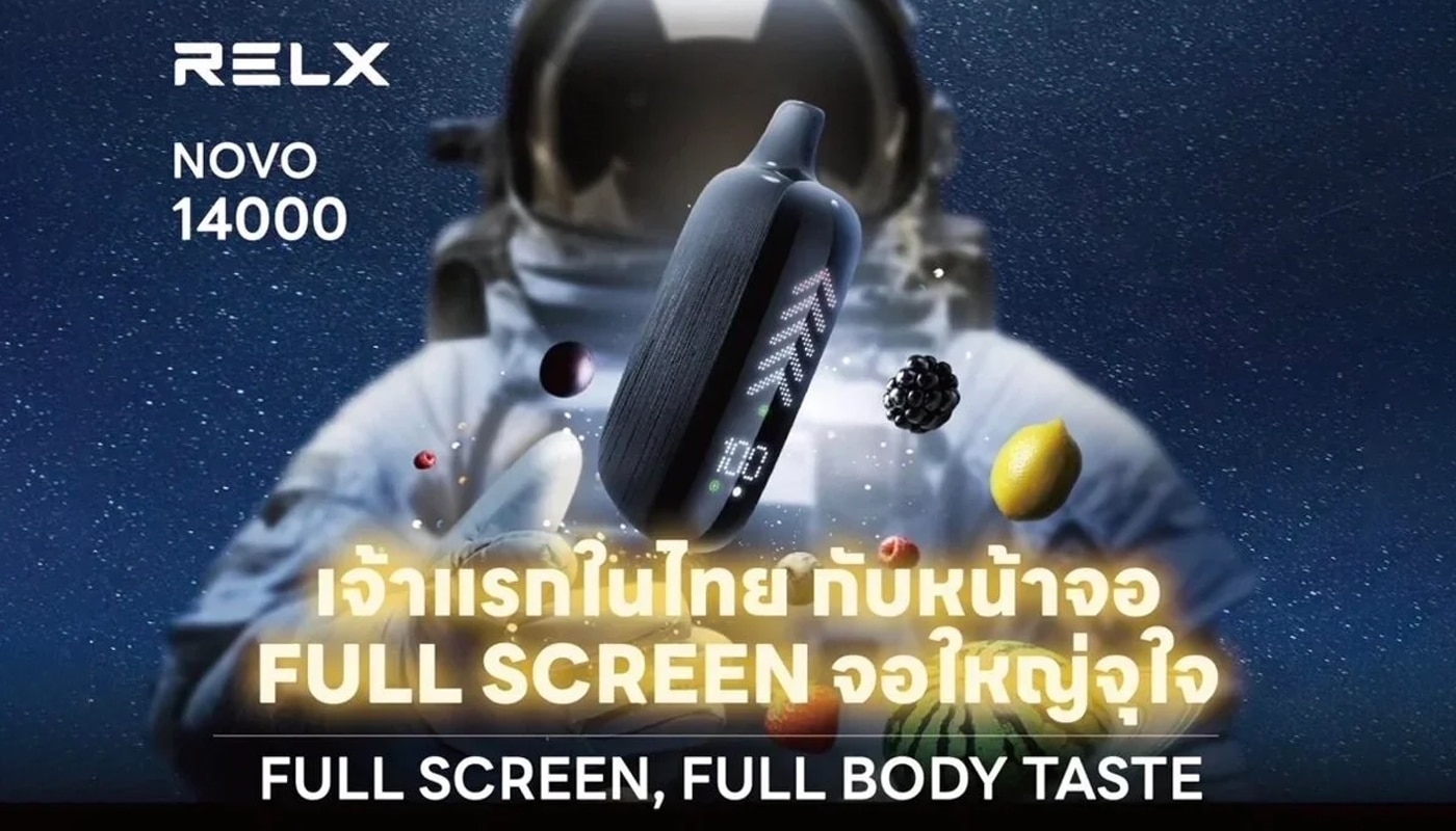 Relx Novo 14K 14000คำ