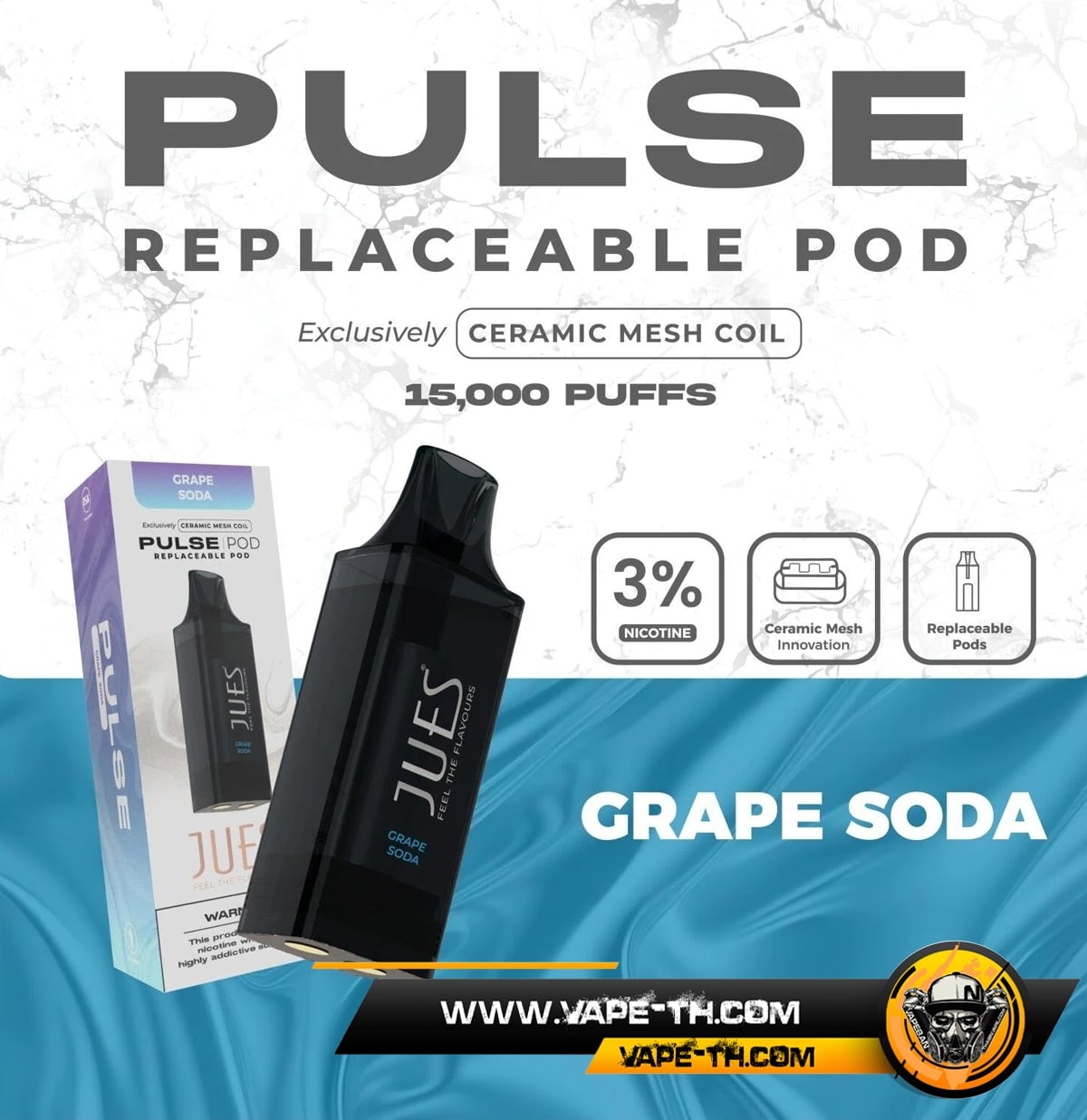 หัว Jues Pulse 15k