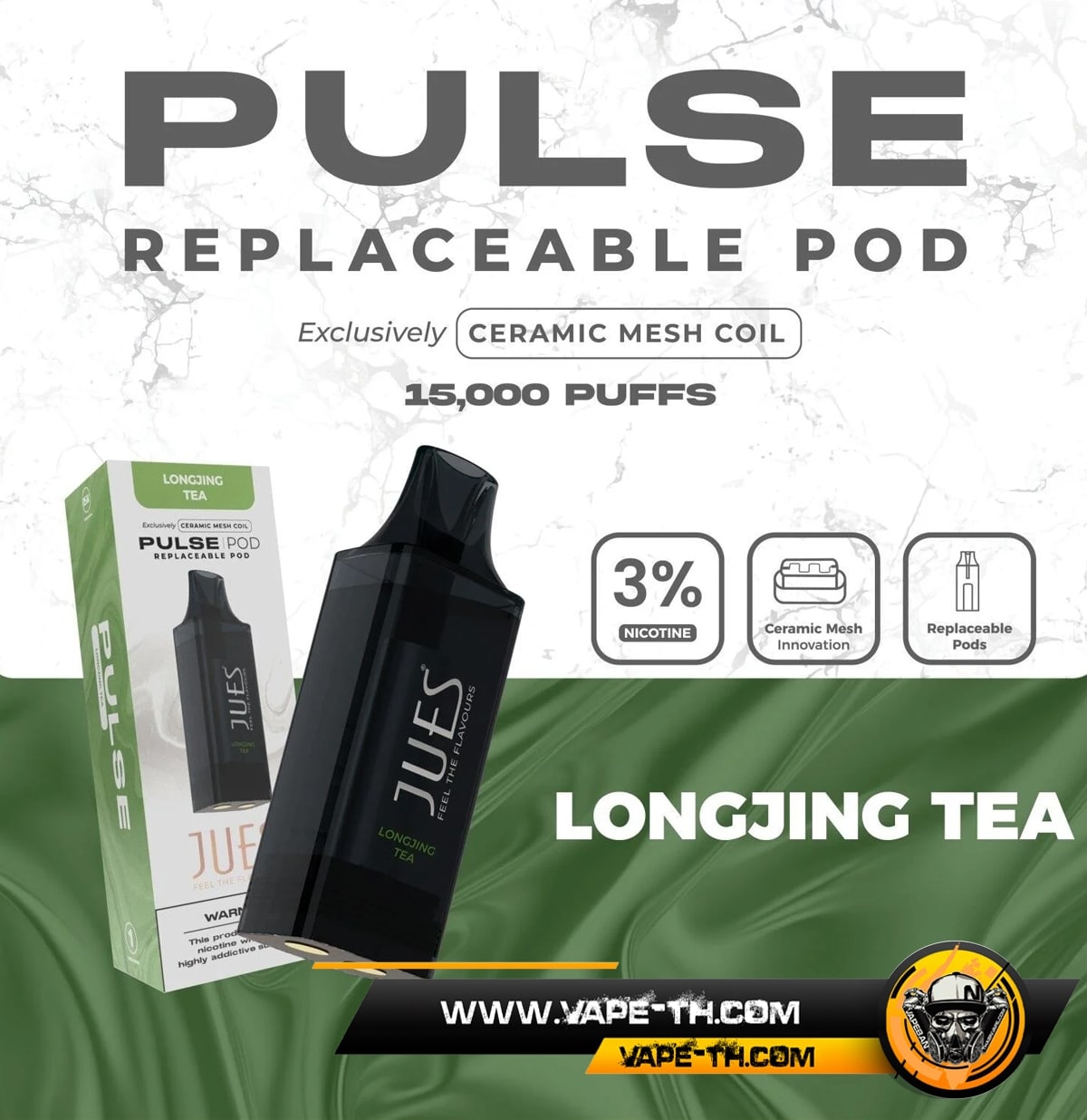 หัว Jues Pulse 15k