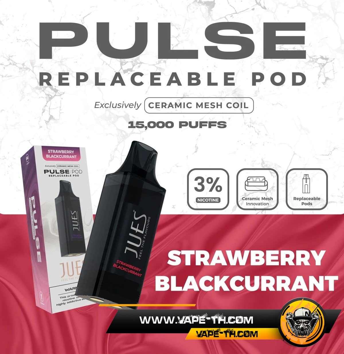 หัว Jues Pulse 15k