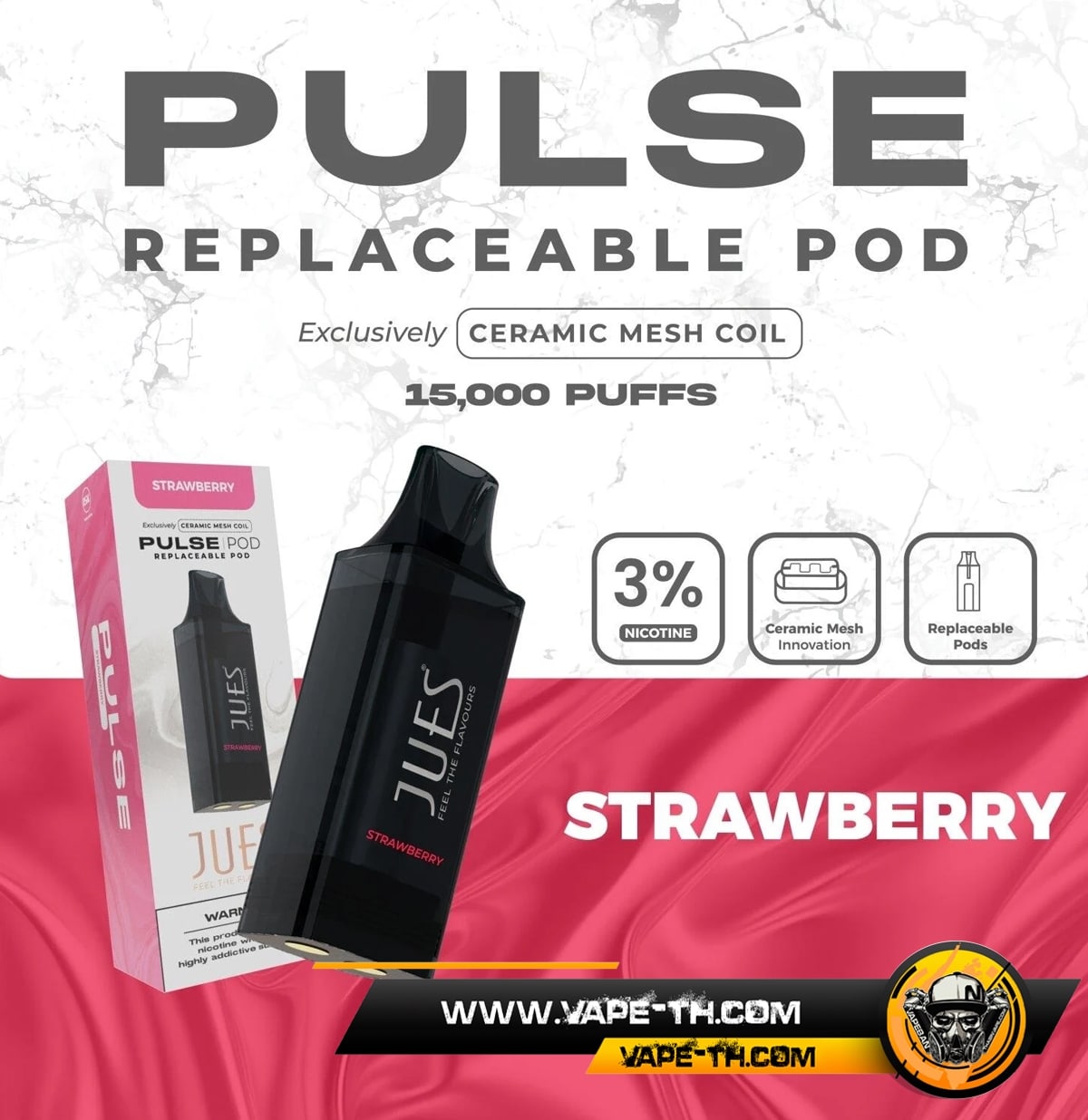 หัว Jues Pulse 15k