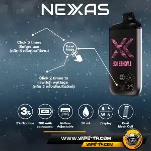 Nexas 16K