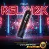 Relx Smash Go 12K