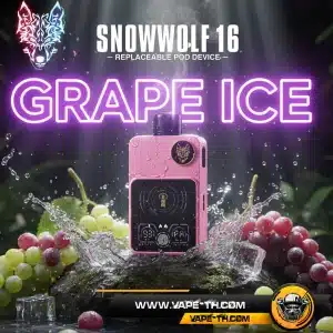 Snowwolf 16000คำ Grape Ice