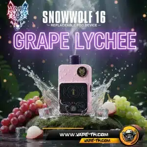 Snowwolf 16000คำ Grape Lychee