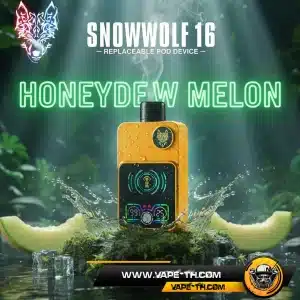Snowwolf 16K Honeydew Melon