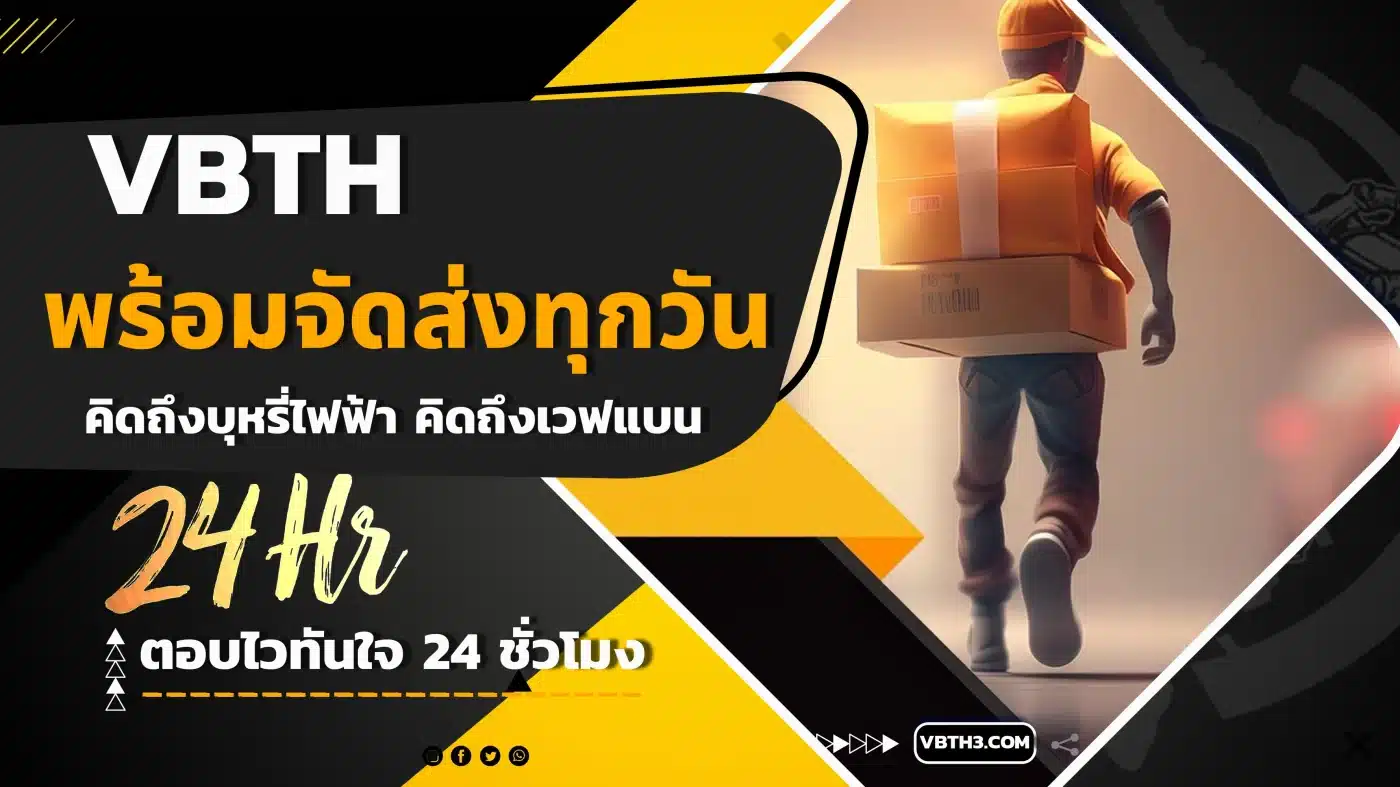 บุหรี่ไฟฟ้า-กทม.-3_1