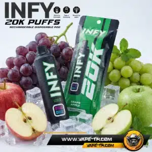 INFY 20K Grape Apple