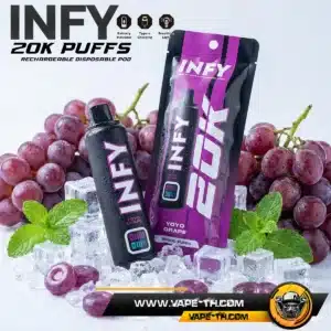 INFY 20K Yoyo Grape
